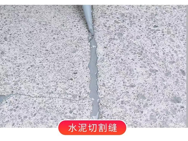 聚氨酯密封膠